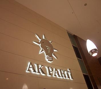 AK Party Headquarters / Ankara